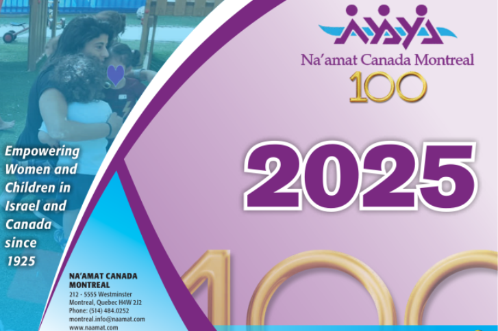 Na'amat Canada